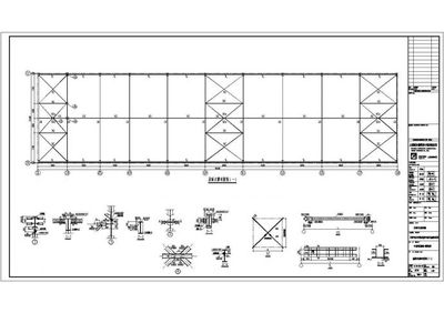 某地两层钢结构厂房结构设计施工图